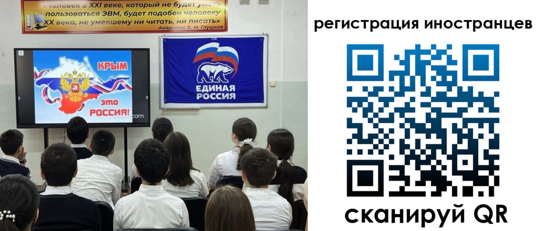 временная регистрация для всех в Изобильном