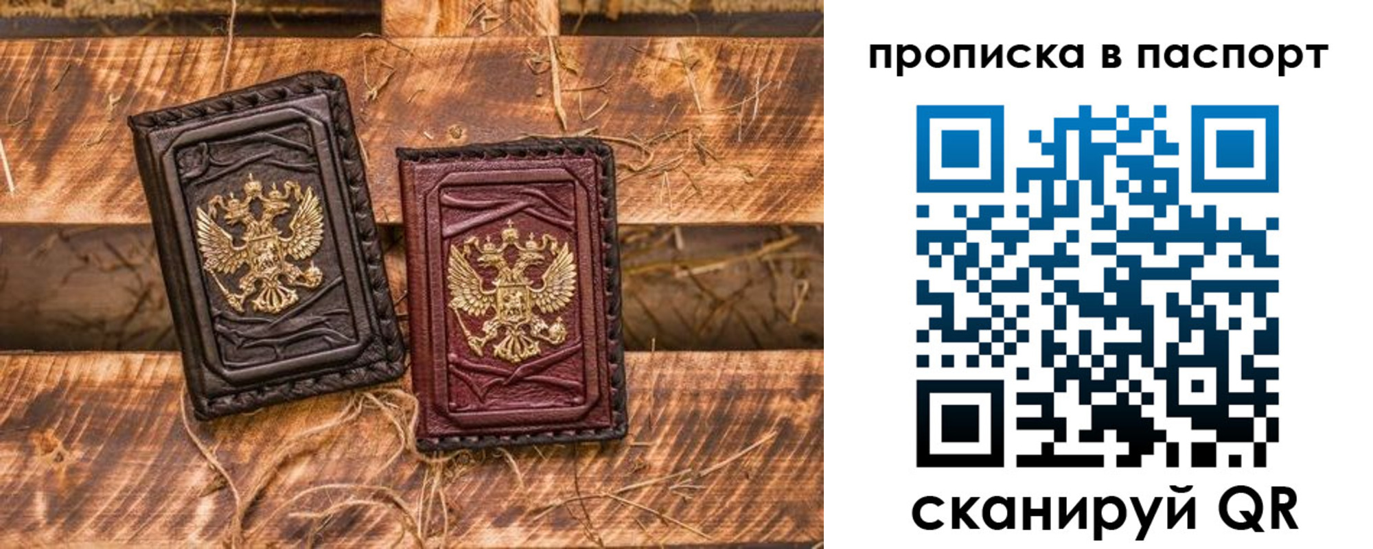 регистрация в Изобильном
