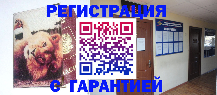 регистрация для дет. сада в Изобильном