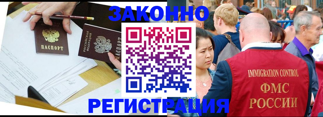 прописка паспорт в Изобильном